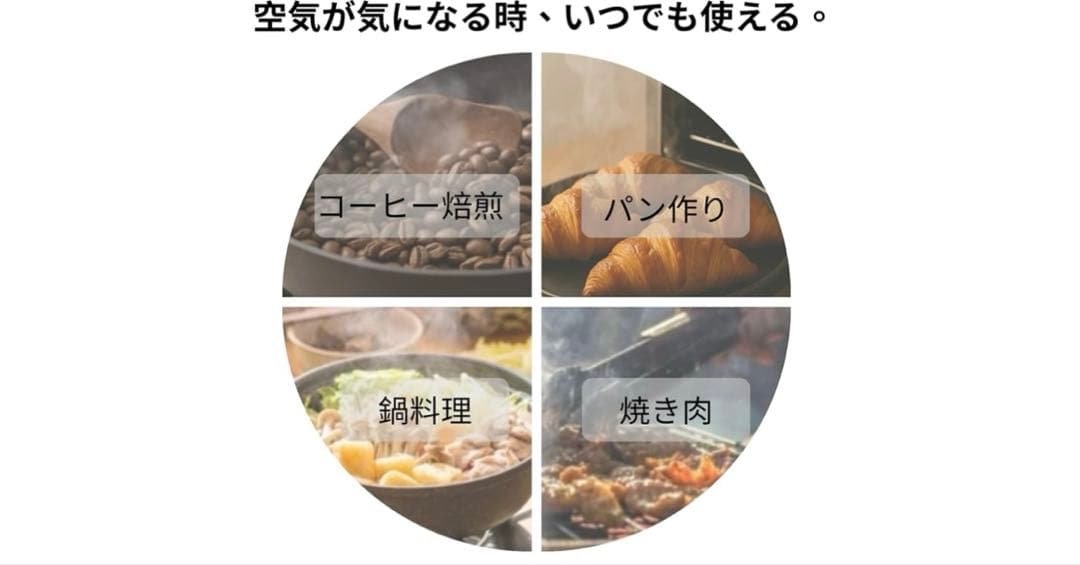 261024 F2卓上型煙吸収装置　吸煙ファンUSB給電