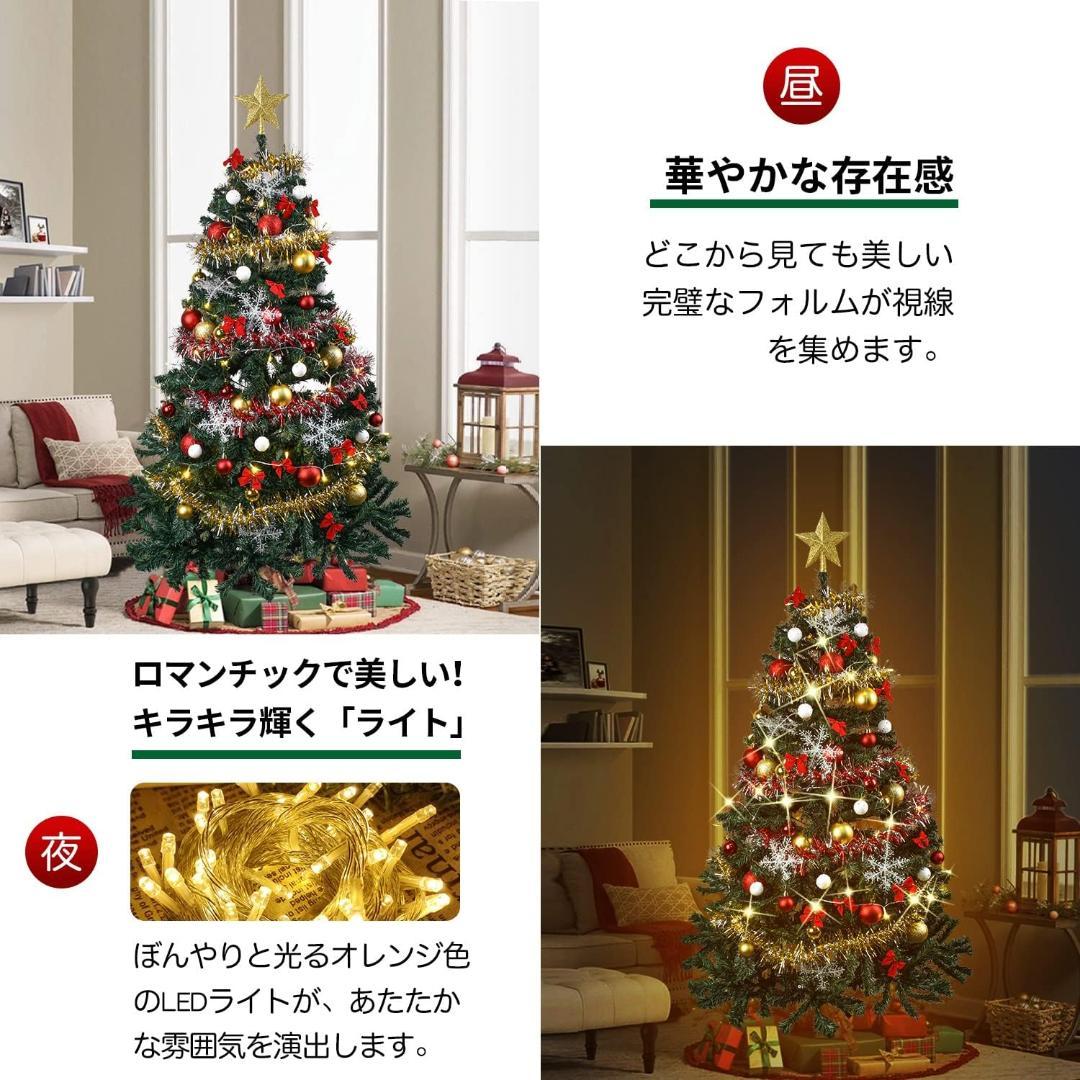 【M3127-101-68】クリスマスツリー 180cm 枝数700本