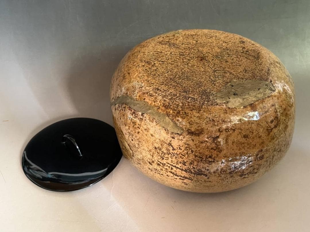 水指■銘「ふくらめ」古い水さし 古黄瀬戸 漆器蓋 桐箱 金継ぎ直 時代物 骨董■