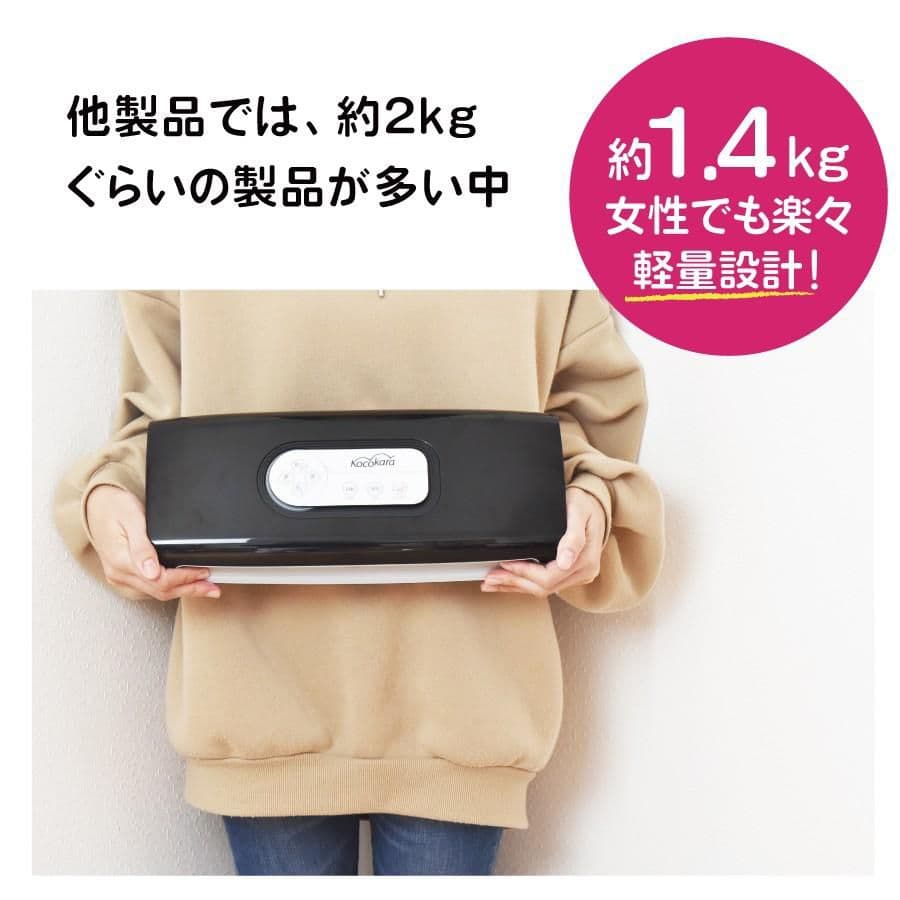 ★値下げしました★美品 KOCOKARA 真空パックフードシーラーfs-k001