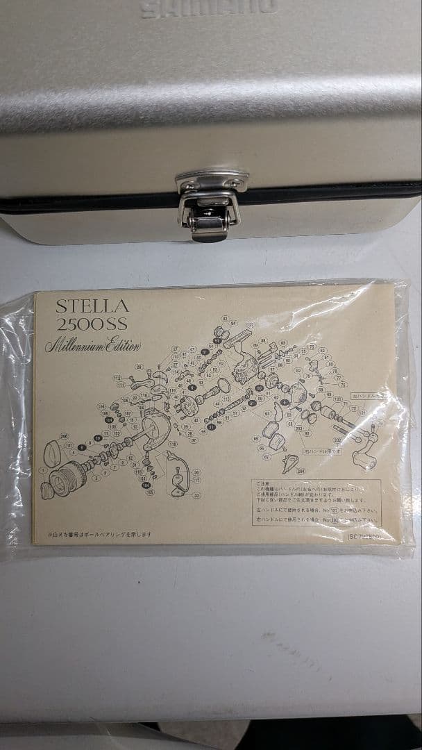 新品 シマノ 00 ミレニアム ステラ 2500SS 未使用品 SHIMANO
