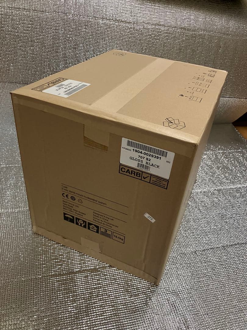 スピーカー・ウーファー Bowers & Wilkins 707