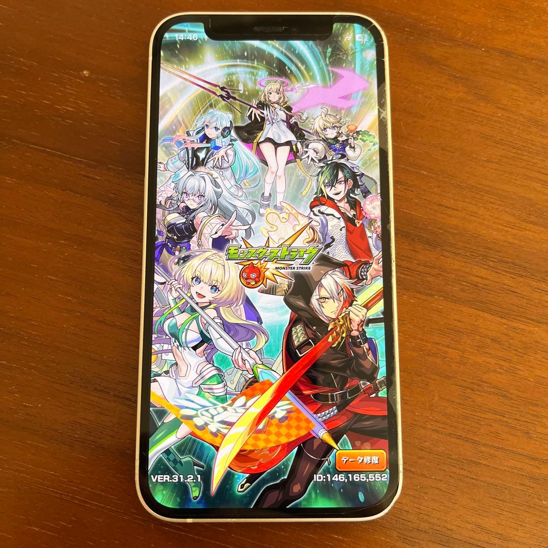 【画面ひび割れ有り】iPhone 12 mini 128gb simフリー