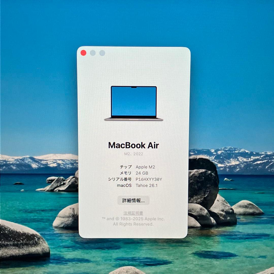【極美品】MacBook Air M2 24GB メモリ スペースグレイ
