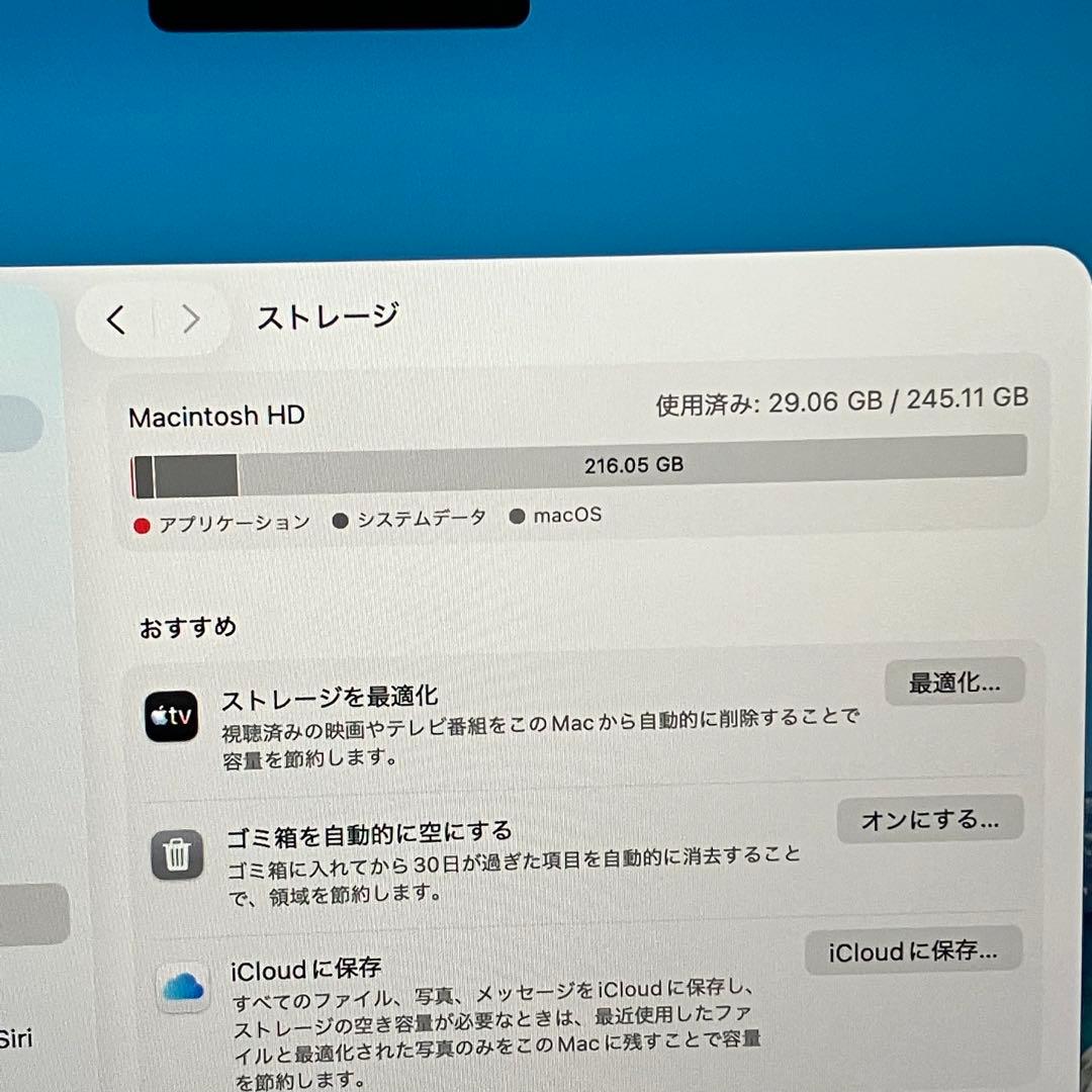 【極美品】MacBook Air M2 24GB メモリ スペースグレイ