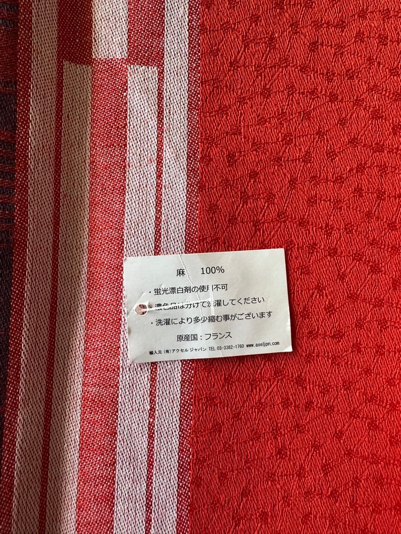 JACQUARD FRANÇAIS テーブルクロス 175✖️320フランス製