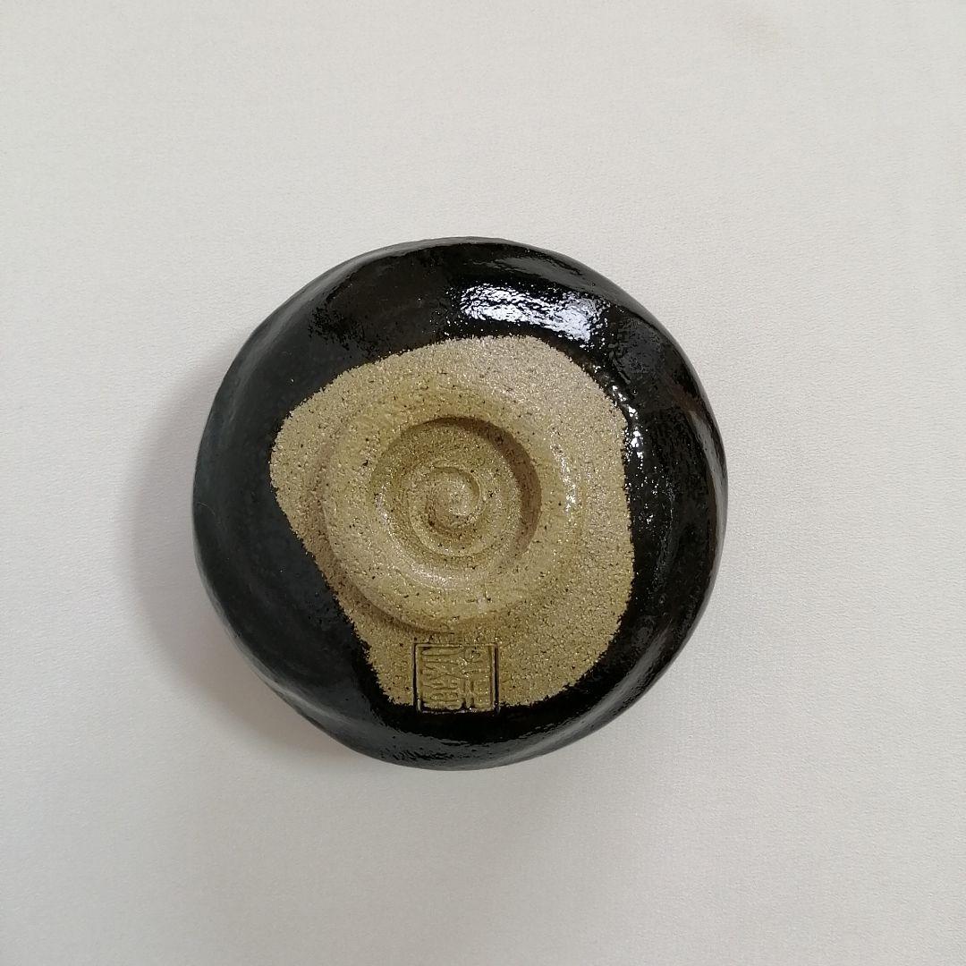 佐々木松楽 黒楽 抹茶碗 大徳寺 福本積應書付き【銘 無事】茶道具