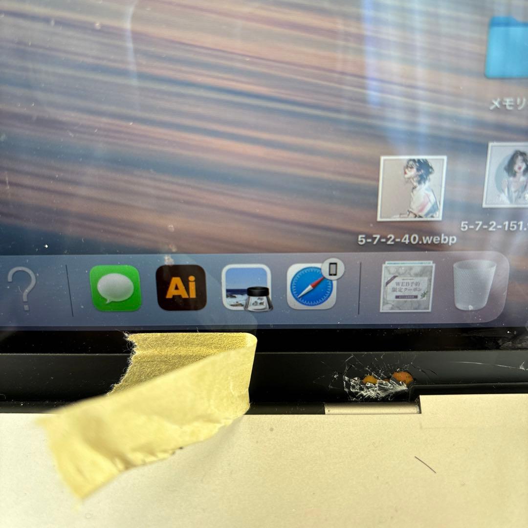 Apple MacBook Pro 2017 シルバー 本体