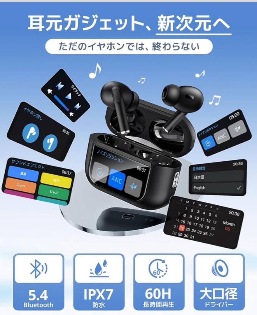 新品/未使用　完全ワイヤレスイヤホン 【2025年製】BLACK