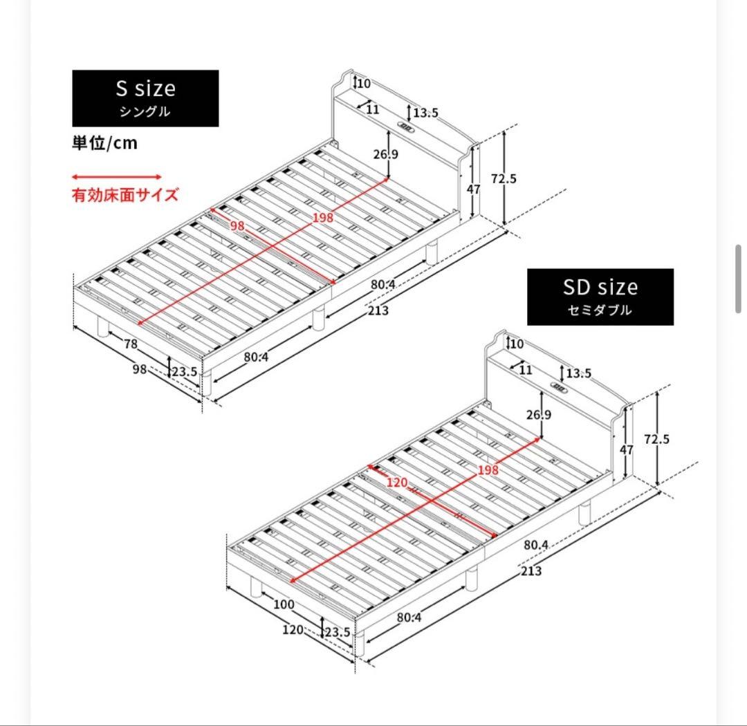 天然木フレーム高さ三段階すのこベッド 　ホワイト　すのこベッド