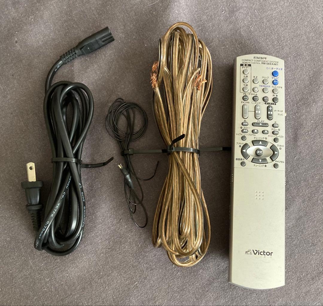 Victor、EX-AK1、CD/DVDコンポ、ウッドコーン/wood cone