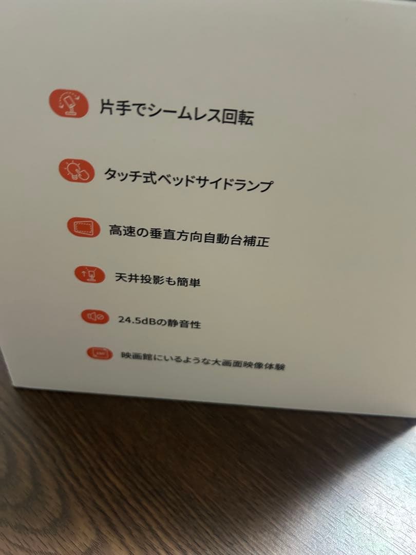 ETOE STARFISH PRO小型プロジェクター 新品未使用品