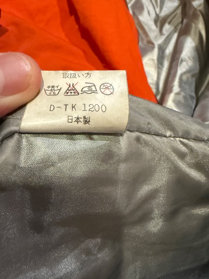 MAZDA（マツダ）チャージ　ナイロンジャケット