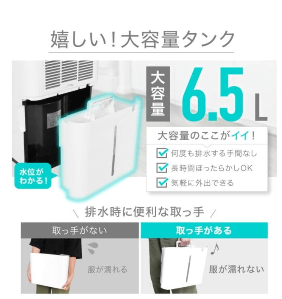 Lysin ／ ライシン コンプレッサー式除湿機 LS-QJ01A 6.5L