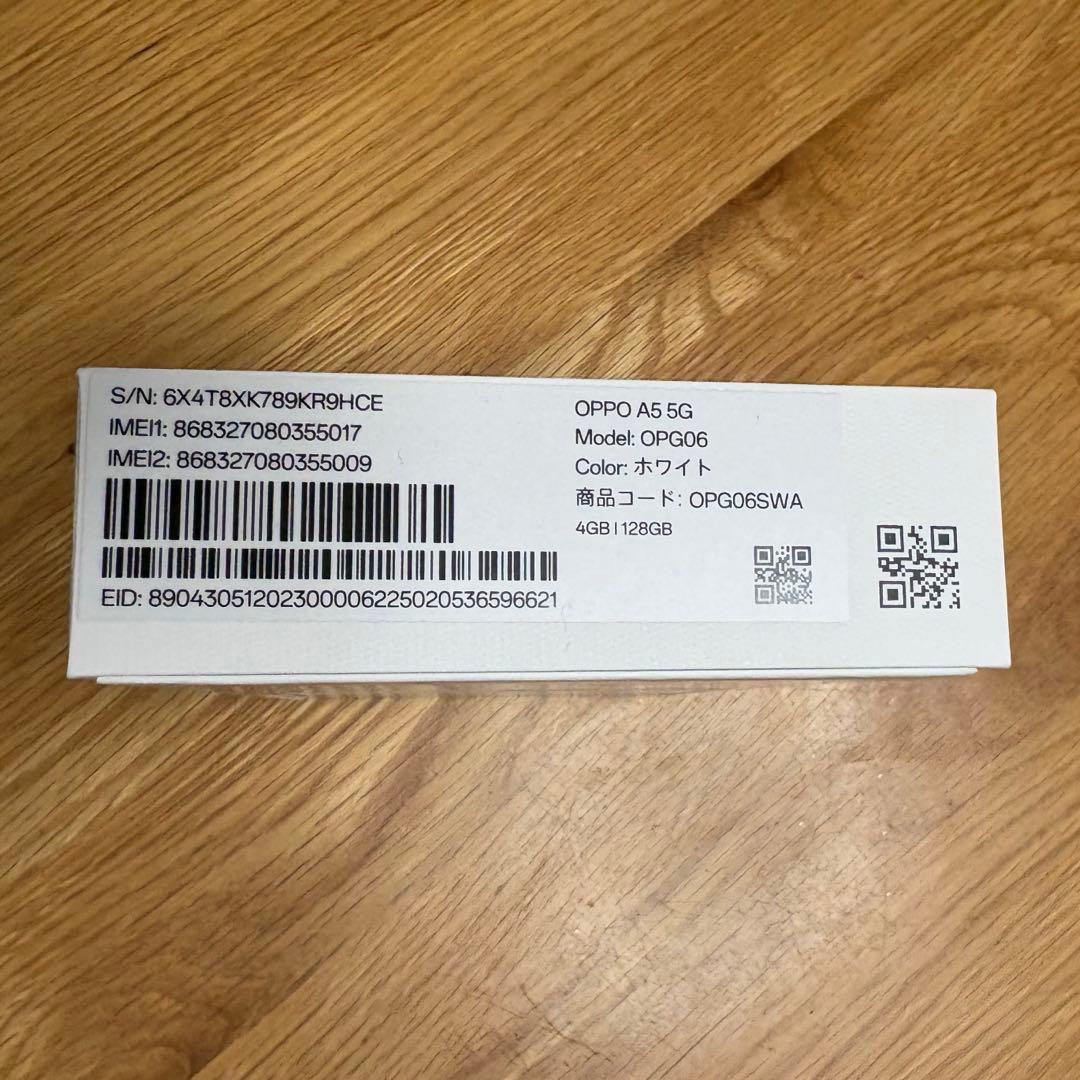 新品未開封　OPPO A5 5Gホワイト　128G