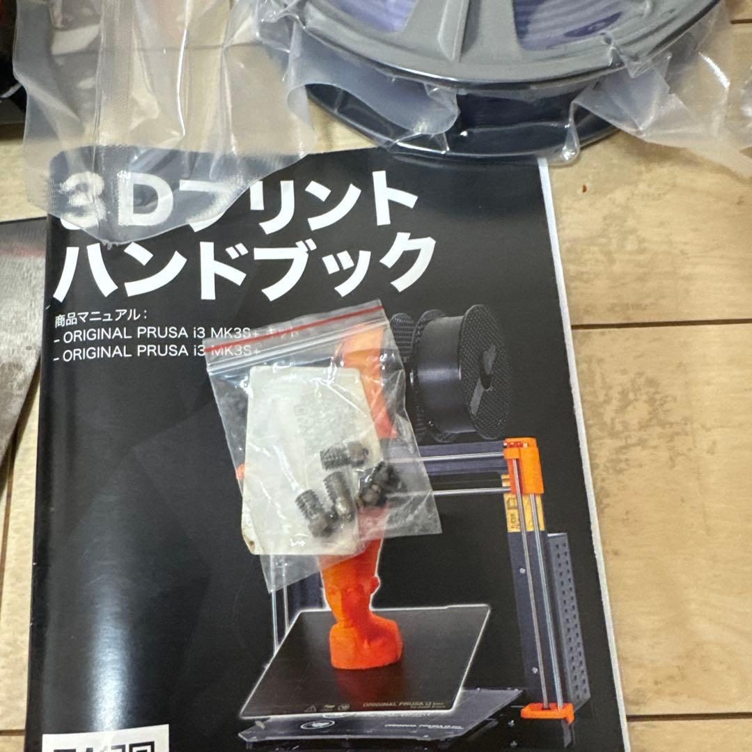 Original Prusa 3 3Dプリンター