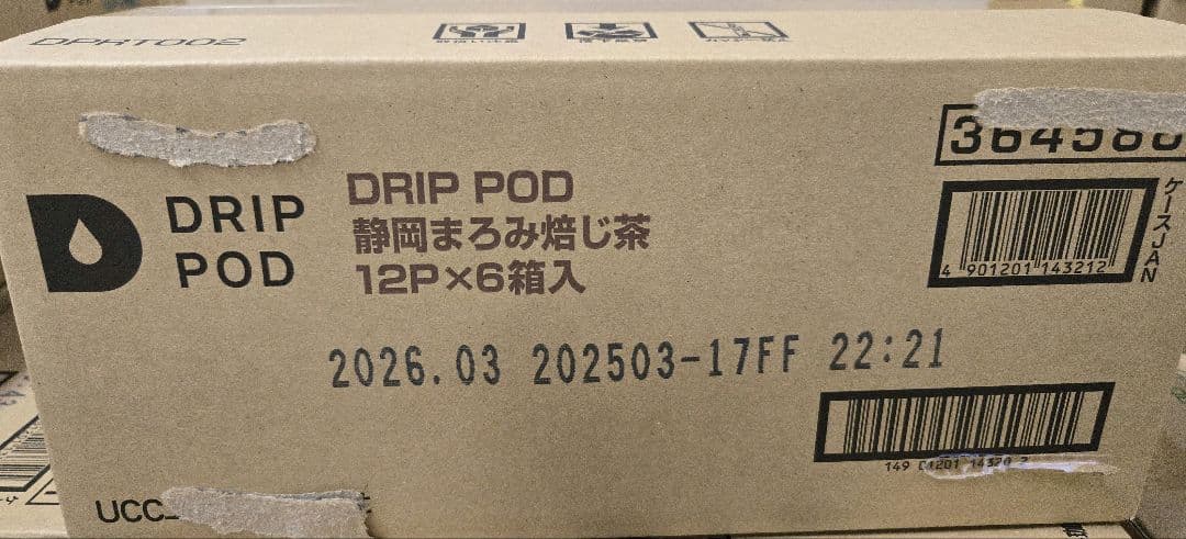 ユーシーシー UCC DRIPPOD ドリップポッド 静岡まろみ焙じ茶　12箱入