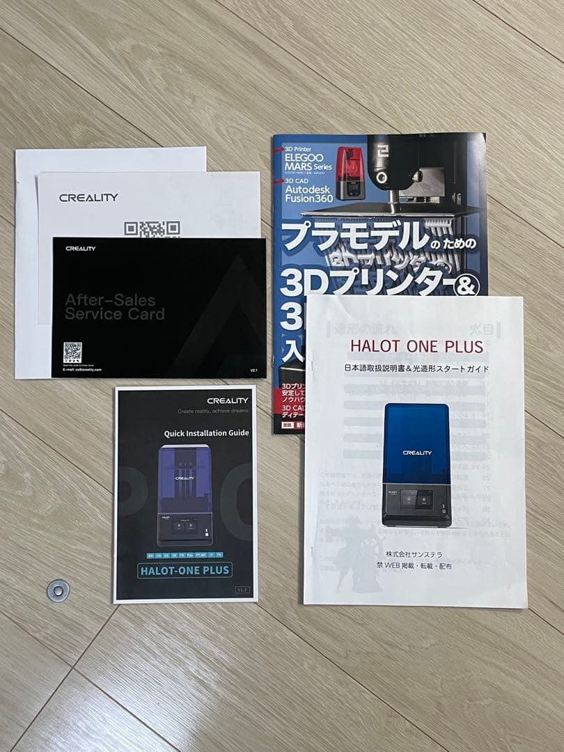 Creality 光造形3Dプリンター Halot-One-Plus