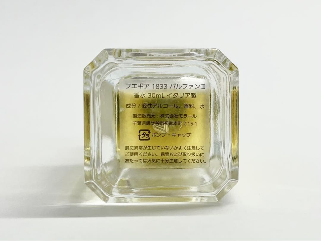 フエギア セイスアコーデス 30ml fueguia