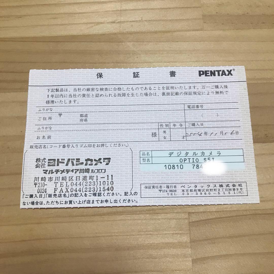 PENTAX デジタルカメラ　Optio S5i