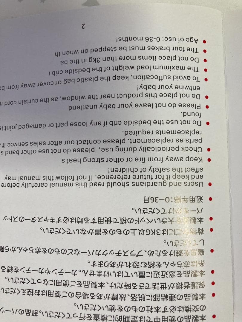 A-1171添い寝ベビーベッド キャスター・蚊帳付き 持ち運び可能