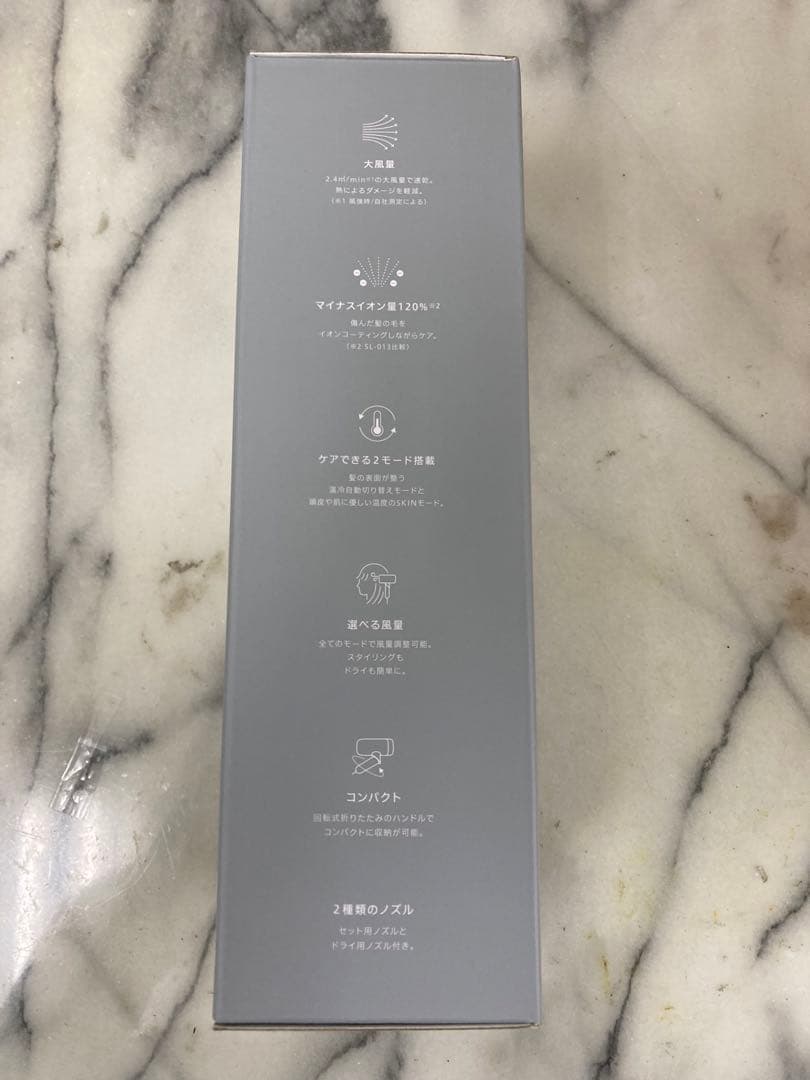 新品　SALONIA サロニア　スムースシャインドライヤー ホワイト　M408