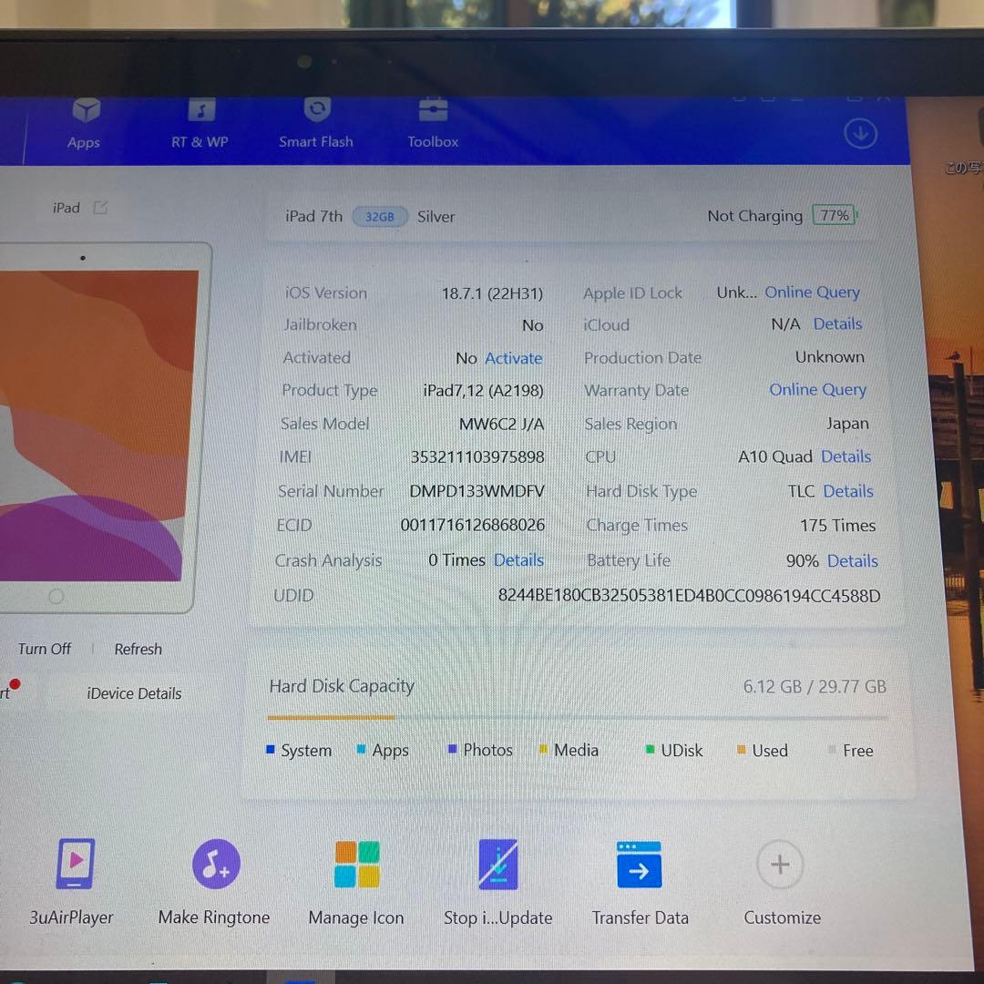796【早い者勝ち】電池最良好☆iPad7 第7世代 32GB SIMフリー☆
