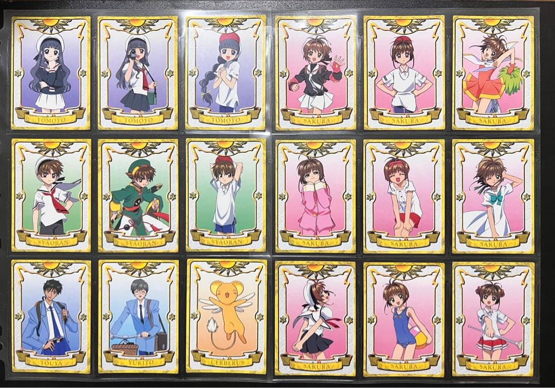 【極美品〜美品】　1弾　コンプ　カードダス マスターズ　カードキャプターさくら