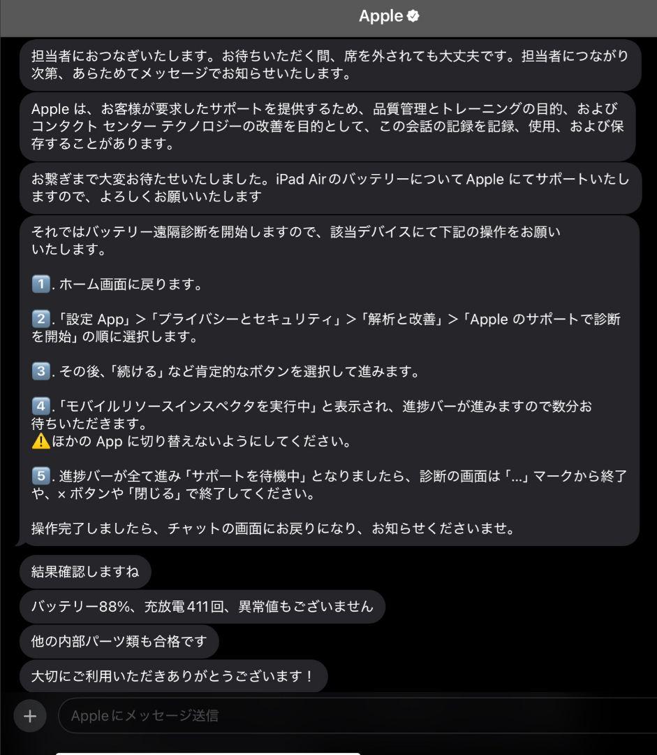 iPad Air4 WiFi 64GB グリーン / ApplePencil2