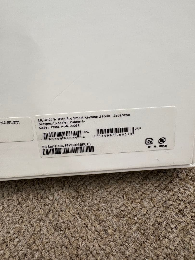 【美品】純正品 Apple iPad Smart Keyboard A2039