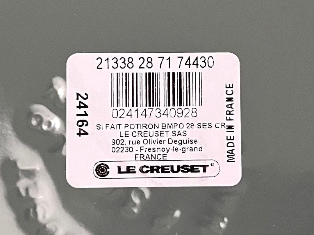 ル・クルーゼ シグニチャー ビュッフェ キャセロール ハロウィン シーソルト