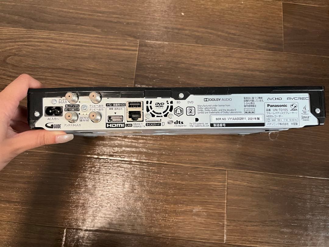 波照間 Panasonic VIERA UN-15TD10液晶テレビ