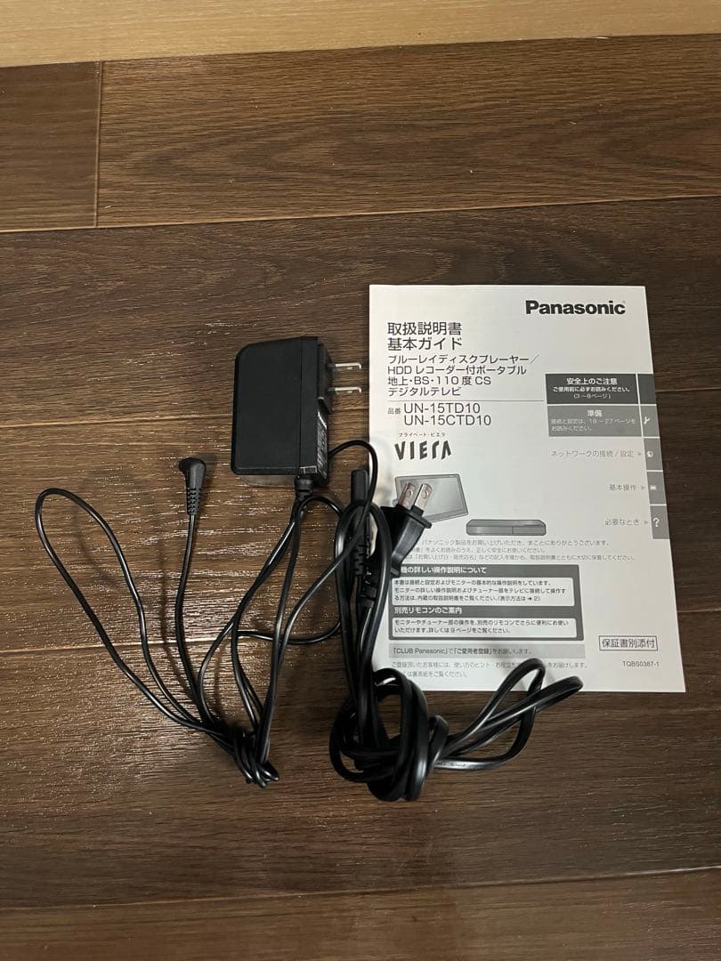 波照間 Panasonic VIERA UN-15TD10液晶テレビ