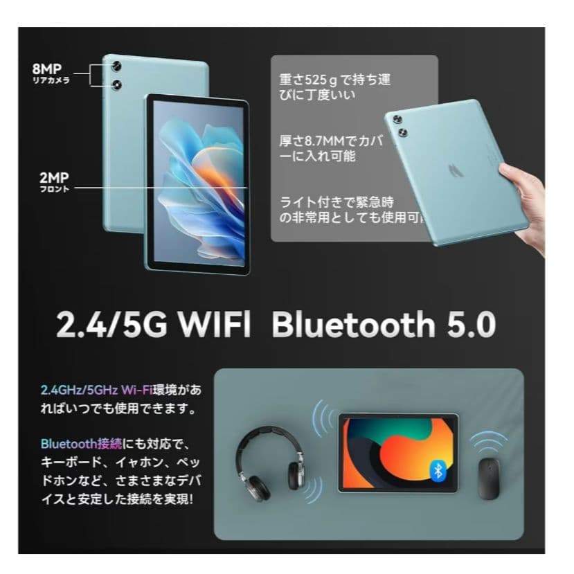 ★新品 Android タブレット 10インチ 5G 128GB 大容量 軽量