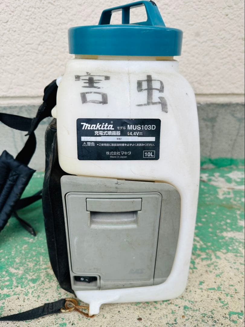 【動作OK】マキタ　充電式噴霧器　MUS103D　タンク10L　14.4V　本体
