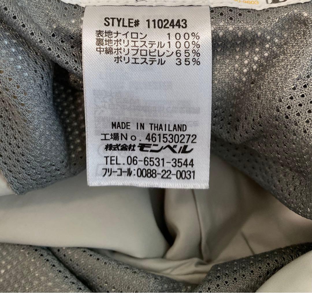 美品120 mont-bell モンベル スキー　スノーボードウェア　上下セット