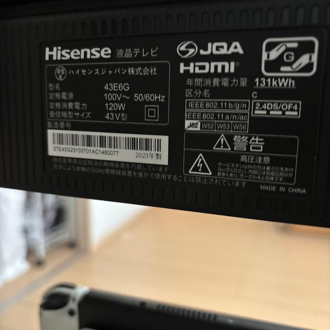 43E6G ハイセンス　4kテレビ　43インチ　（訳あり品）