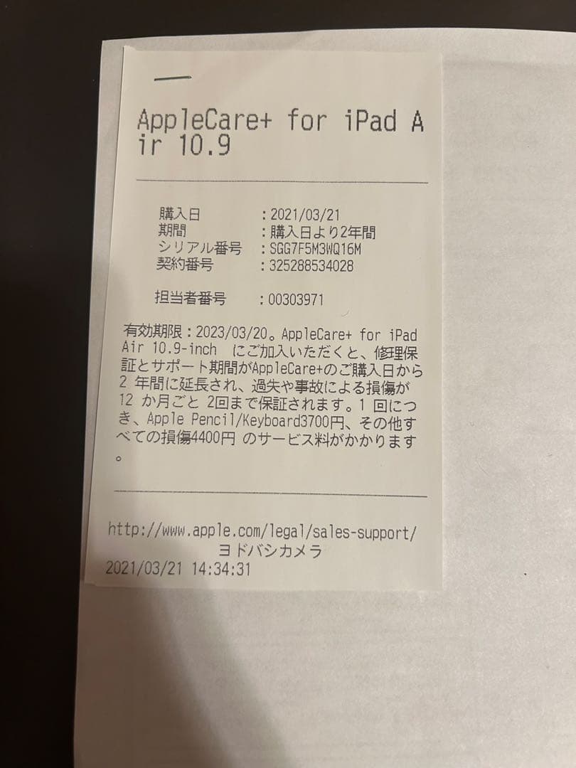 iPad Air 64GB スペースグレイ