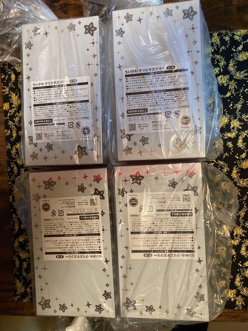 ちいかわクリスマスツリー　 2種×2 、4点セット