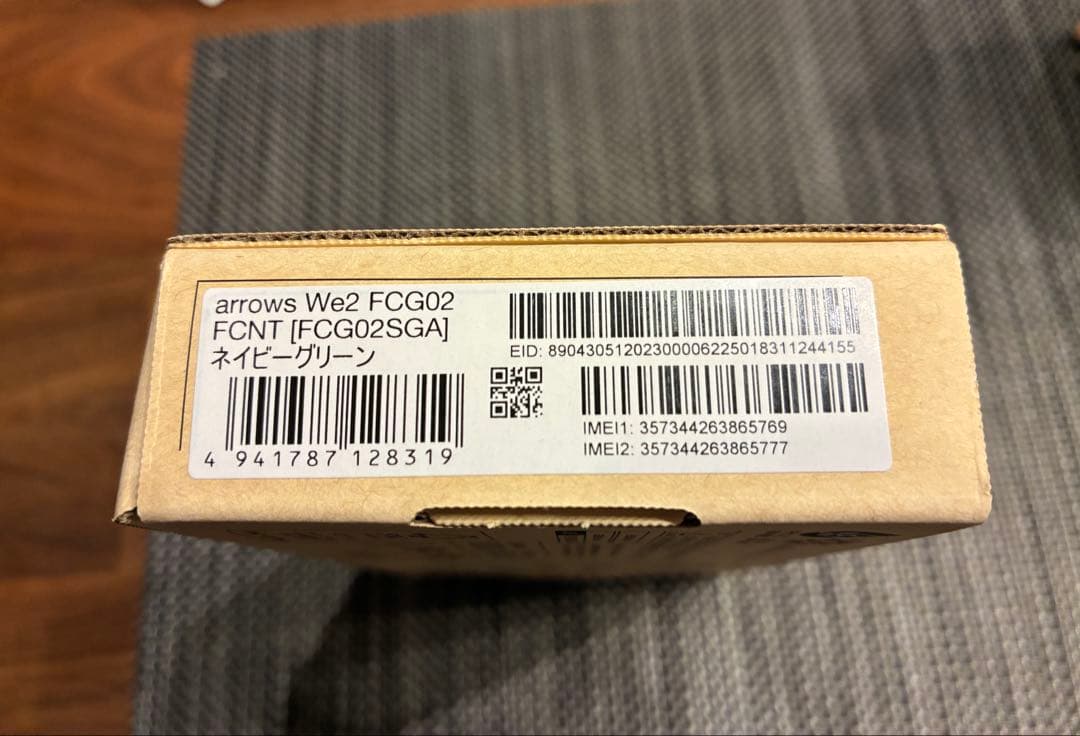 【新品未使用】UQ版arrows We2 FCG02ネイビーグリーン本体