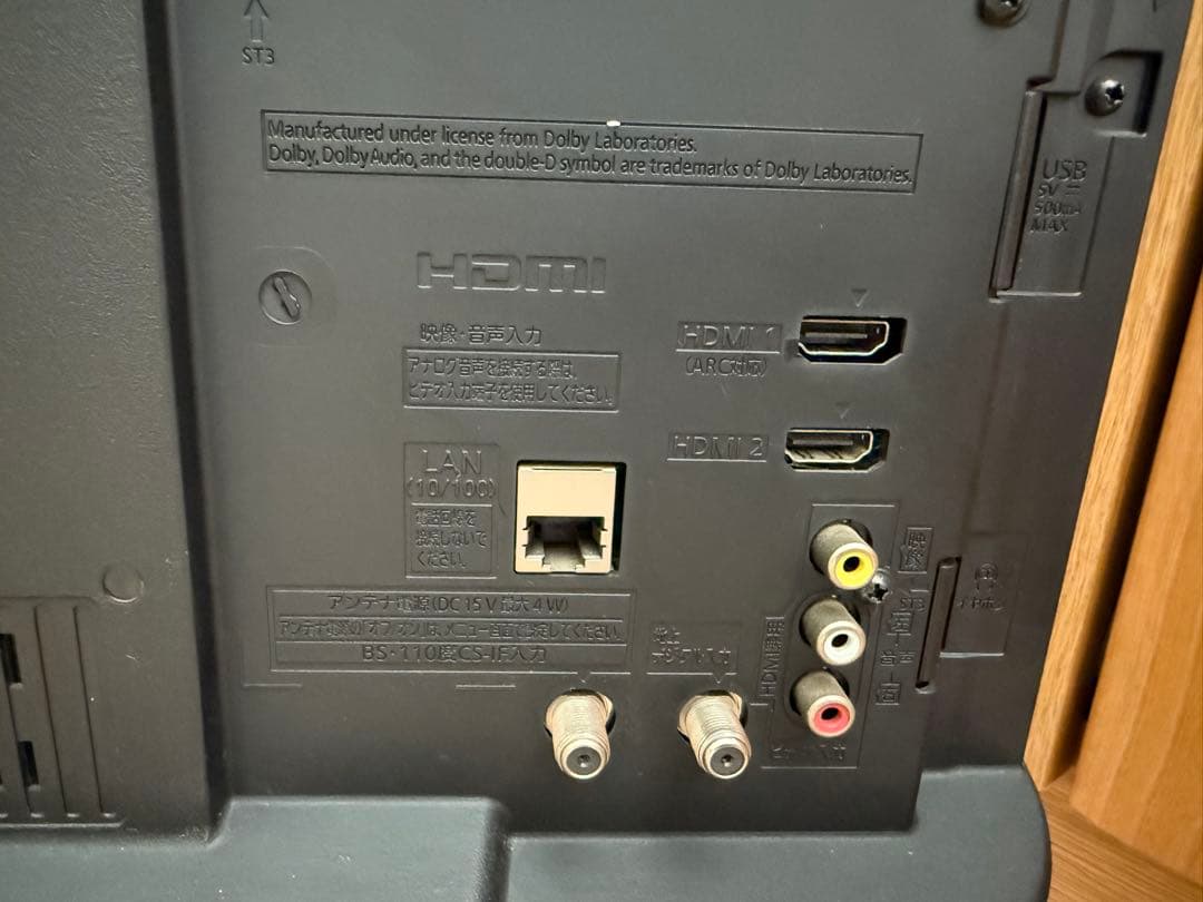 Panasonic VIERA LED24インチ 液晶テレビ TH-24E300