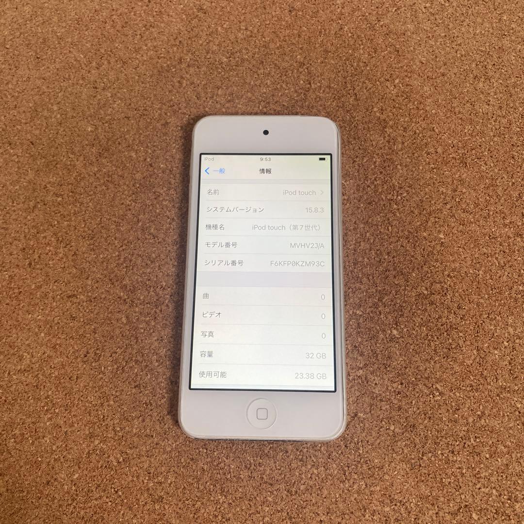370【早い者勝ち】iPod Touch7 第7世代 32GB WIFIモデル☆