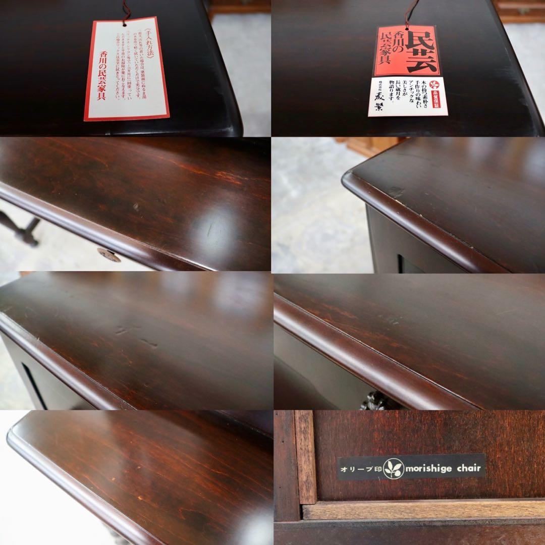 GMHS484A○モリシゲ / MORISHIGE ライティングビューロー デス