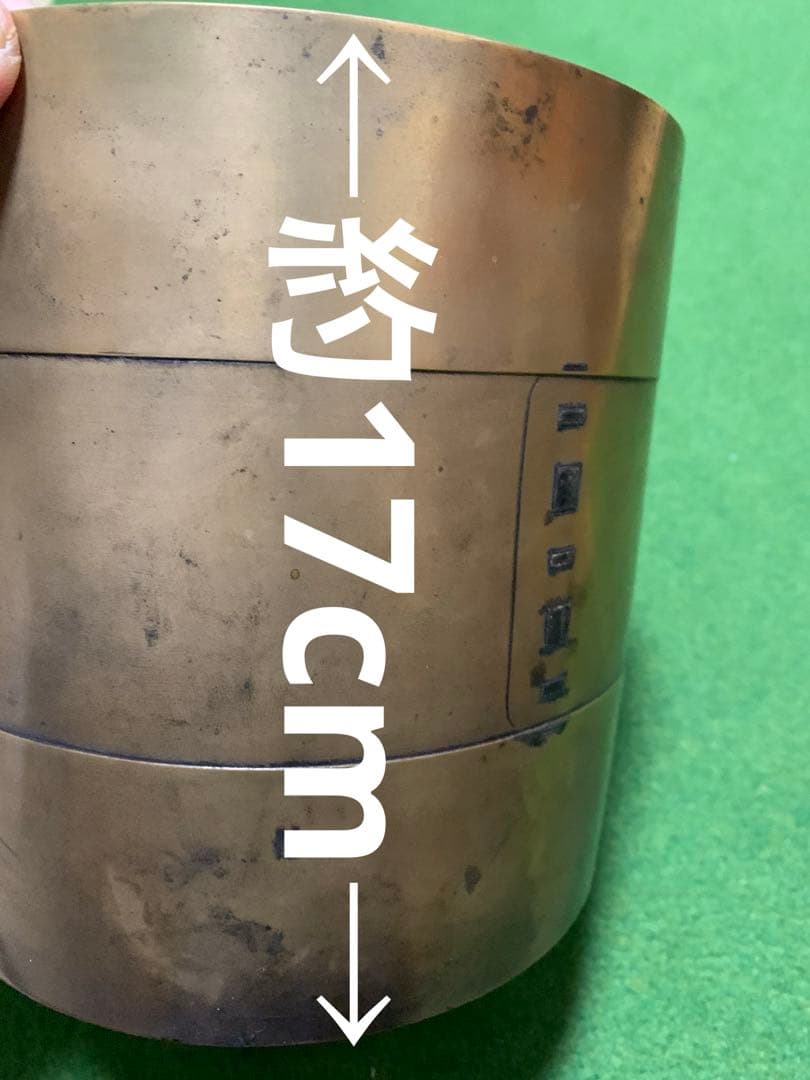 金属工芸品　手焙り　火鉢