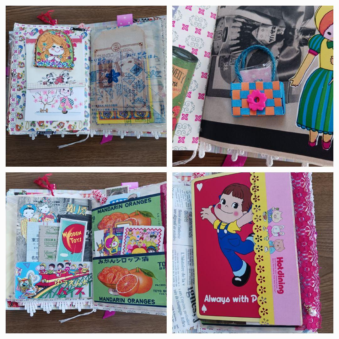 昭和レトロ おすそ分けファイル ジャンクジャーナル コラージュ