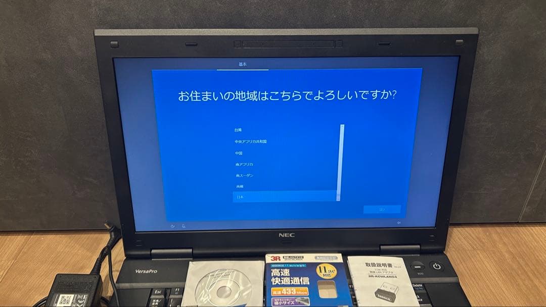 NEC ノートパソコン SSD搭載で爆速！ 初期設定済みで届いてすぐに使えます