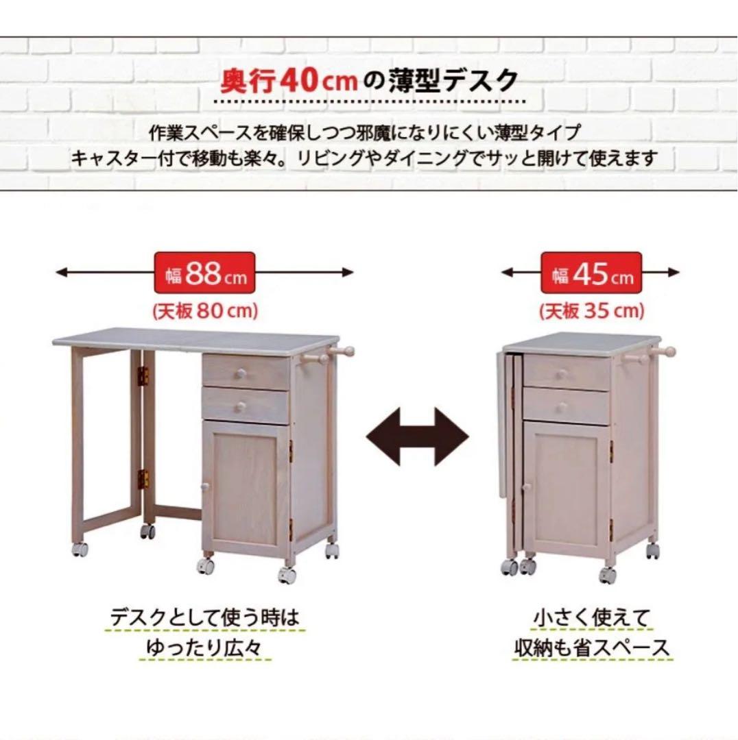 トントン拍子　折りたたみデスクセット