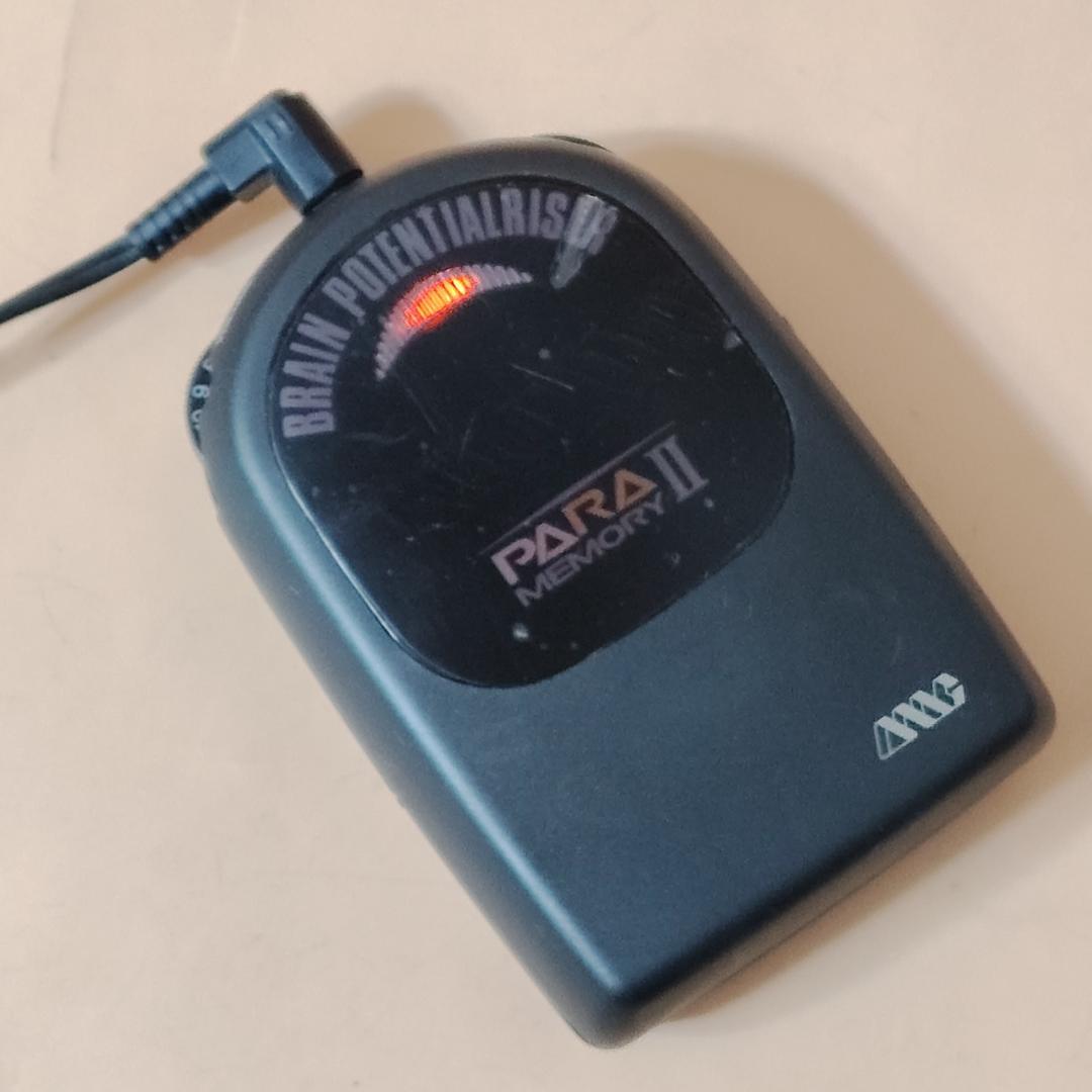 【動作保証】PARA MEMORYⅡ 脳潜在能力向上装置 パラメモリー2