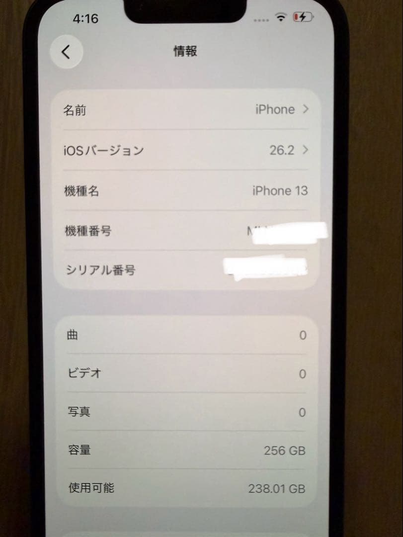 iPhone13 256GB ミッドナイト　SIMフリー