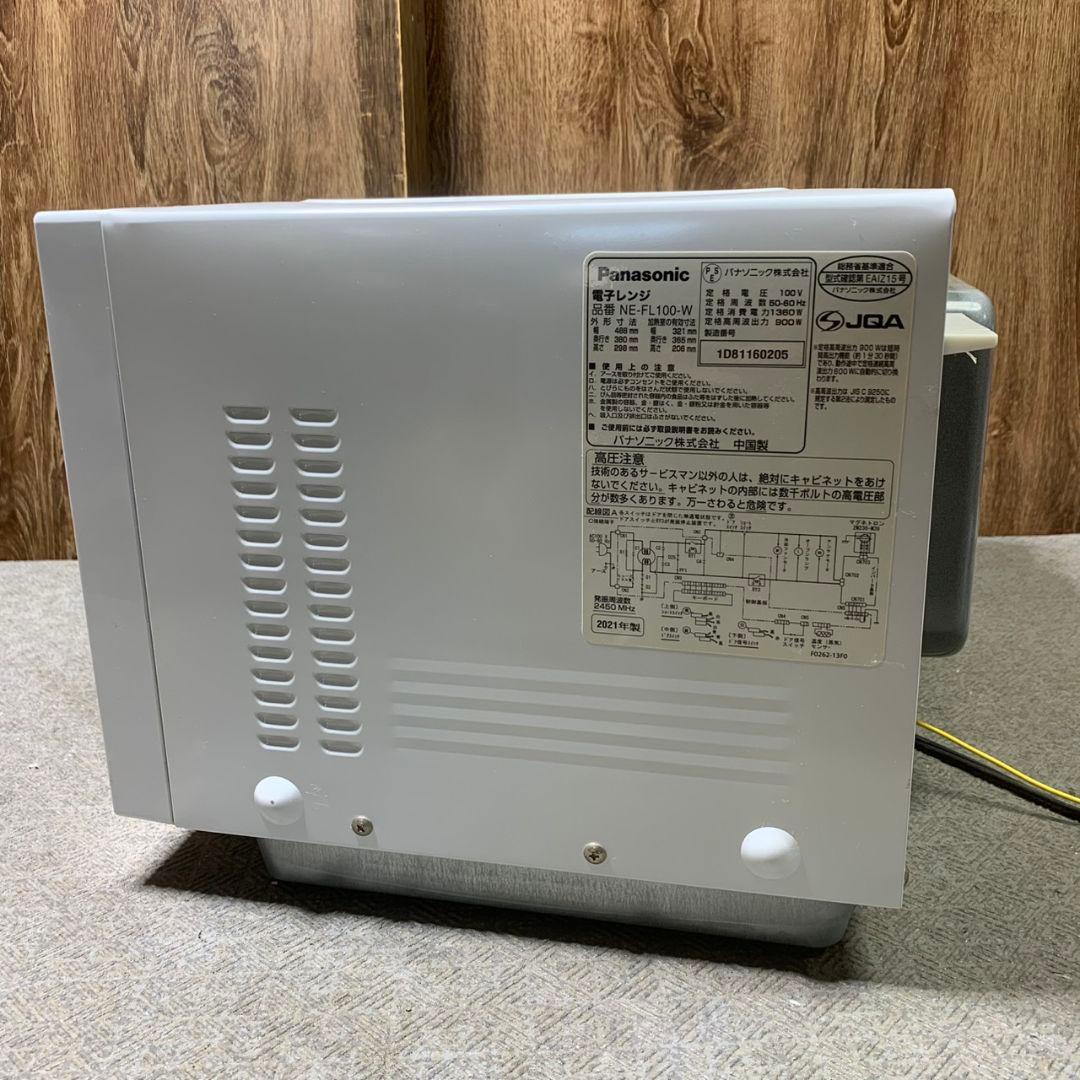 ピグレット J614 Panasonic 電子レンジ NE-FL100-W